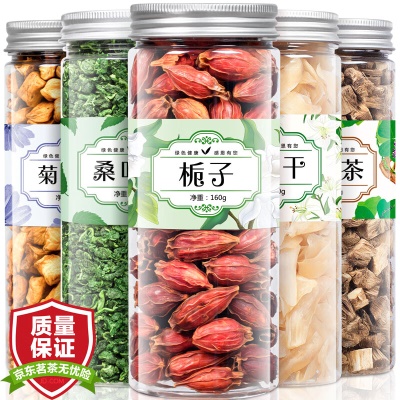 升级版菊苣栀子茶5罐810g