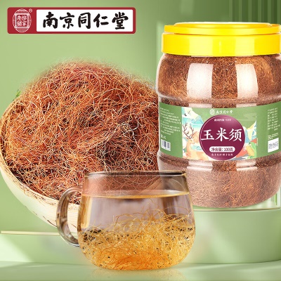 特级玉米须⭐高品质