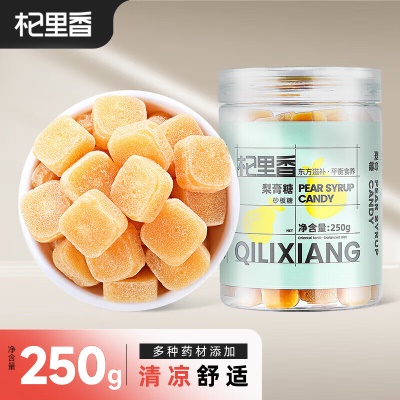 【自然润养】梨膏糖250g