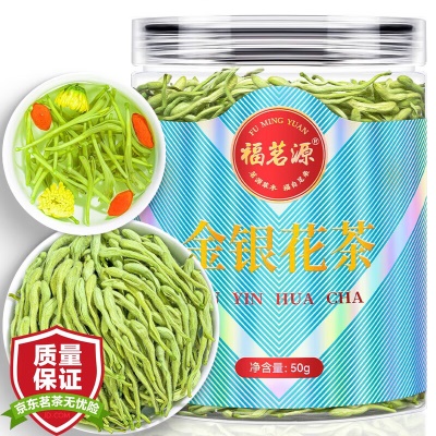 【甄选原材】带毛绒金银花50g
