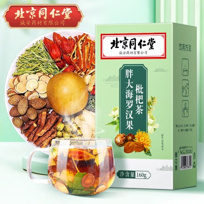 甘草可搭润喉清肺润肺清热去火茶