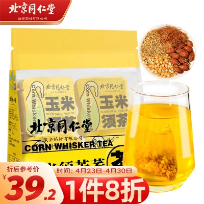 【清润甘甜】玉米须苦荞茶120g