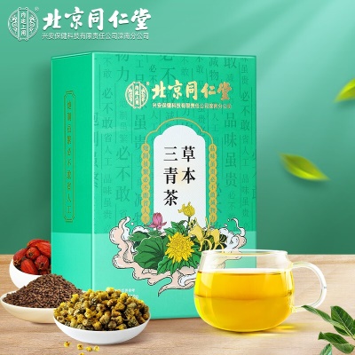 三清茶可搭口苦口臭茶调理肠胃茶