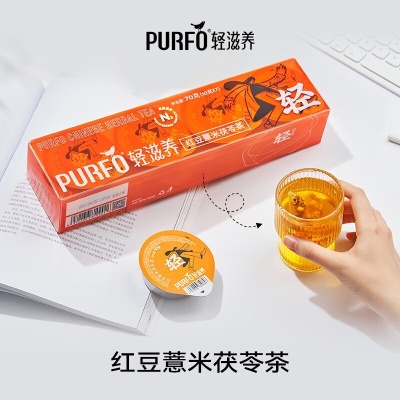 轻体茶*5盒巩固装