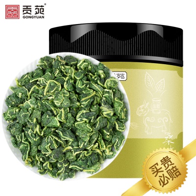 【霜后新货】✅桑叶90g*2