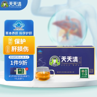 护肝茶180袋装