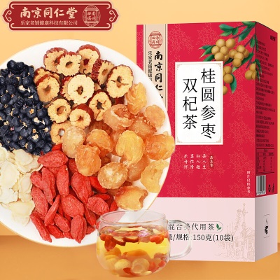 桂圆红枣茶❤搭大姨妈月经补气血