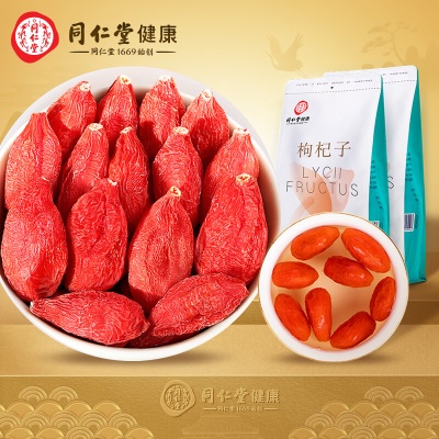 【店铺爆款】宁夏特优枸杞216g*2