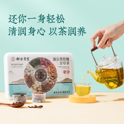 蒲公英小罐装⭐去口气重口苦口臭