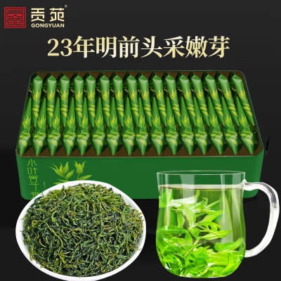 【明前头芽】✅小叶苦丁茶30包