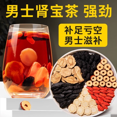 人参五宝茶360g