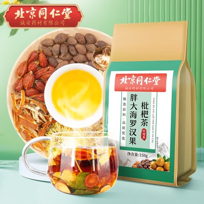 甘草可搭降压润肺清肺降火去火茶