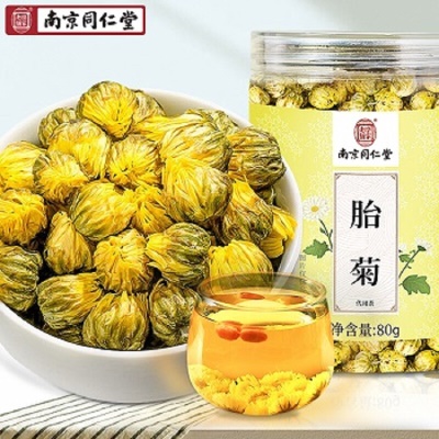 胎菊花✅2罐