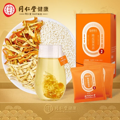 【养生茶饮】陈皮姜米茶150克