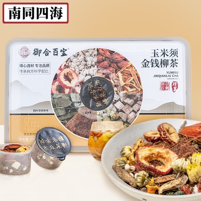 玉米须金钱柳茶⭐特级小罐装