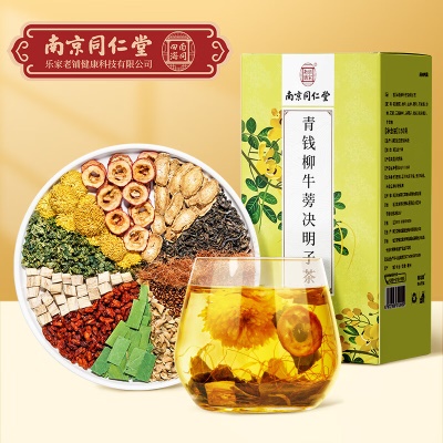 青钱柳⭐搭降低高血糖血脂去油茶