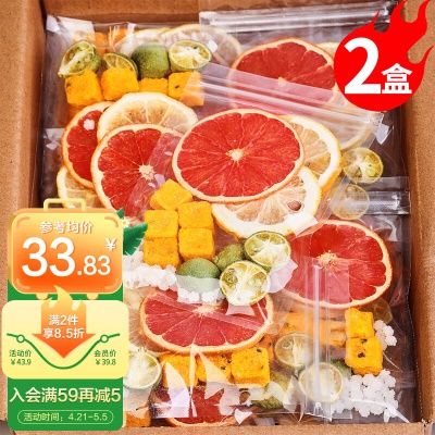 西柚百香果210g⭐满满VC