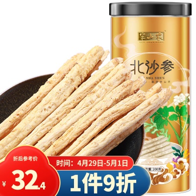 【煲汤材料】✅精选北沙参200g