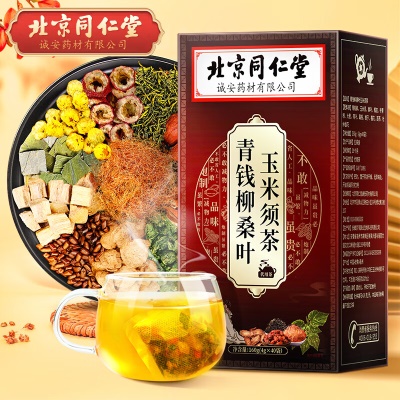 玉米须可搭降三高血压血糖血脂茶