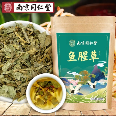 鱼腥草❤120g