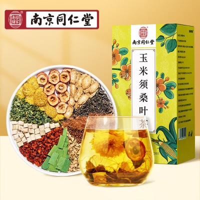 玉米须✅降三高血压脂茶糖尿病人