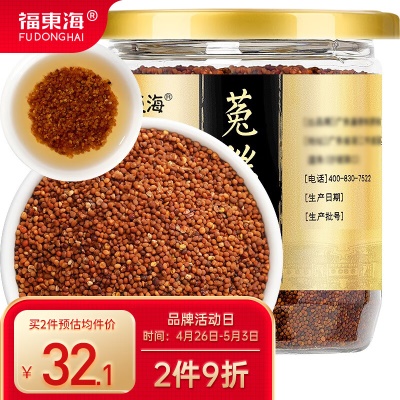 菟丝子茶250克/瓶