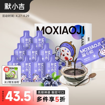 【大兴安岭】蓝莓原浆210ml