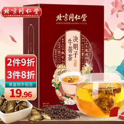菊花决明子茶搭配清热养肝护肝茶