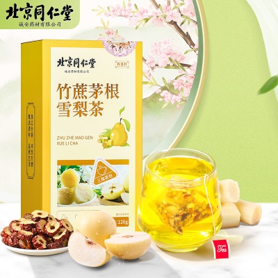 雪梨茶可搭清润降火去燥凉茶