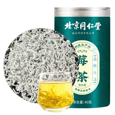 【舒咽好茶】张家界野生芽尖莓茶