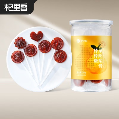 【自然润养】秋梨膏棒棒糖90g