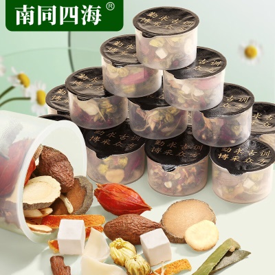 胖大海小罐装⭐养肺护肺清热解毒