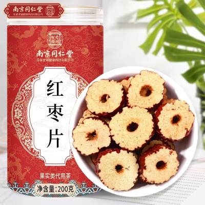 红枣片❤200g