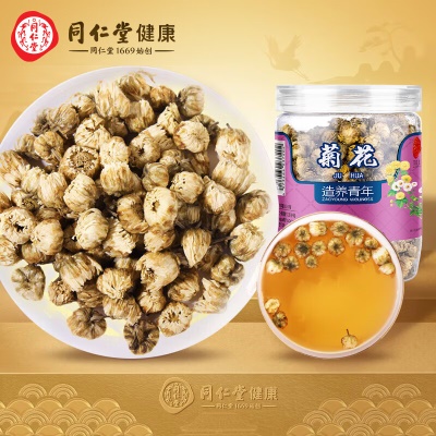 【新鲜采摘】杭州原产胎菊30g