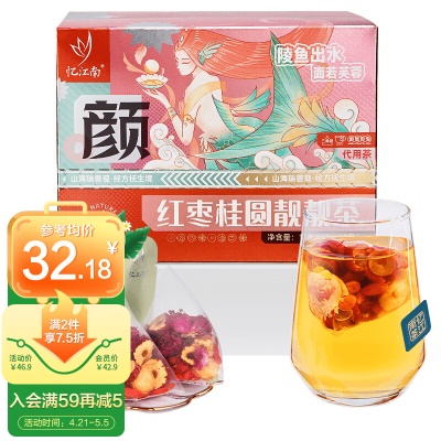 红枣桂圆枸杞茶120g