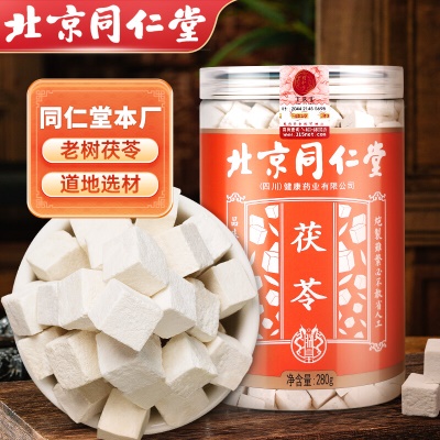 茯苓搭芡实煲汤煮粥祛湿
