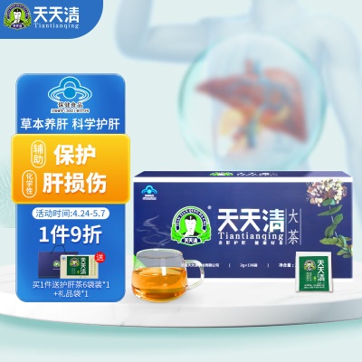 护肝茶136袋装