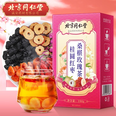 补气血女神喝的茶