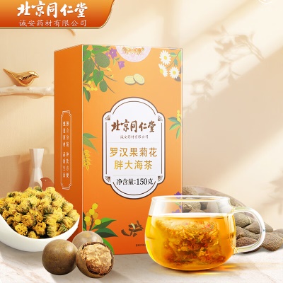 盒装胖大海可搭金银花清肺润肺茶
