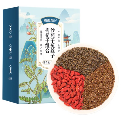 沙苑子菟丝子枸杞子36袋