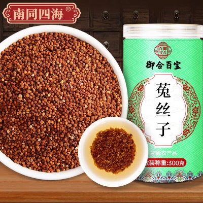 菟丝子❤300g
