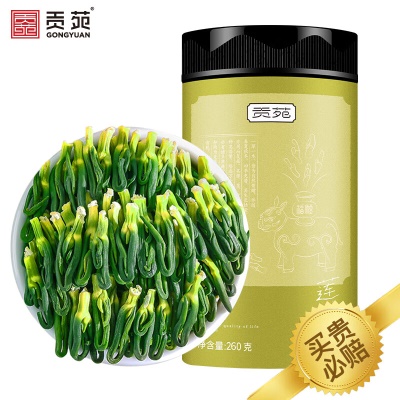 【江西原产】✅莲子心200g