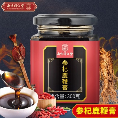 人参鹿鞭膏搭补肾壮阳宝粗大早泄