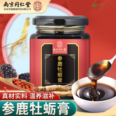 牡蛎膏❤搭补气肾精阳壮宝泄早茶