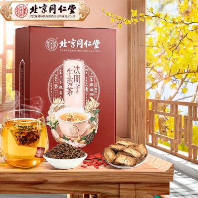 盒装】牛蒡茶可搭养肝护肝明目茶