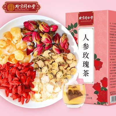 人参玫瑰茶❤搭美容养颜茶补气血
