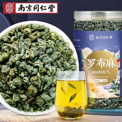 罗布麻⭐100g*2罐
