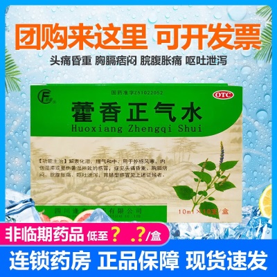 【企业团购】1箱装（200盒）