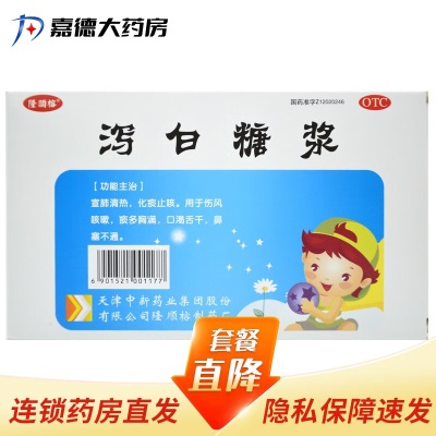 10盒装