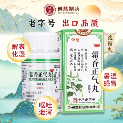 3盒装